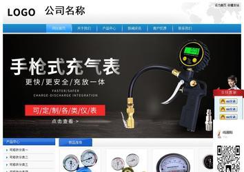 经济型成品案例站No:8856