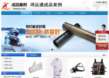 经济型成品案例站No:8856