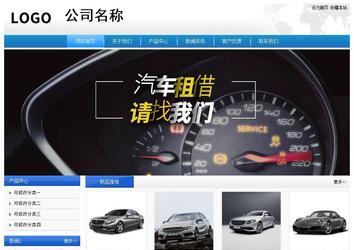 经济型成品案例站No:8856