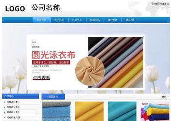 经济型成品案例站No:8856