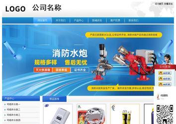 经济型成品案例站No:8856