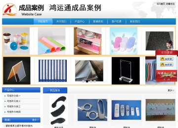 经济型成品案例站No:8856