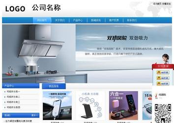 经济型成品案例站No:8856