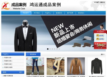 经济型成品案例站No:8856