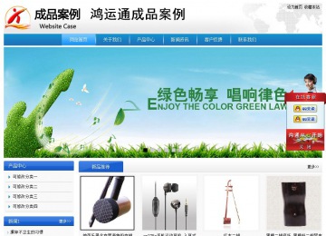 经济型成品案例站No:8856