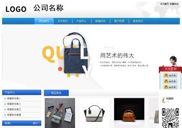 经济型成品案例站No:8856