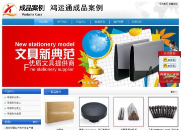 经济型成品案例站No:8856