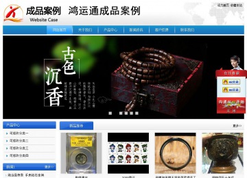 经济型成品案例站No:8856