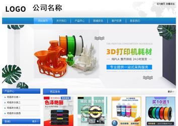 经济型成品案例站No:8856