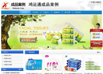 经济型成品案例站No:8856