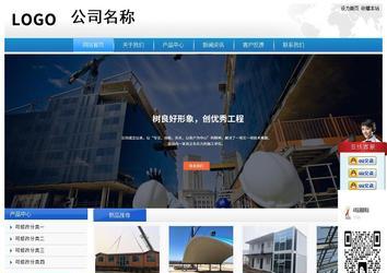 经济型成品案例站No:8856