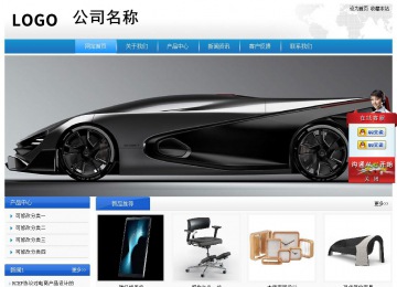 经济型成品案例站No:8856