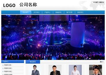 经济型成品案例站No:8856