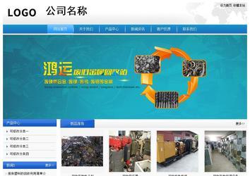 经济型成品案例站No:8856