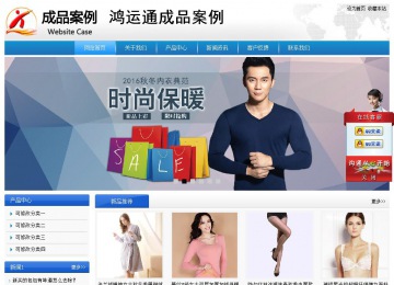 经济型成品案例站No:8856