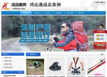 经济型成品案例站No:8856