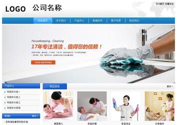 经济型成品案例站No:8856