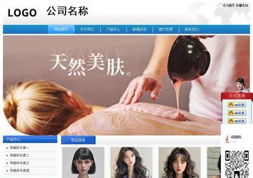 经济型成品案例站No:8856