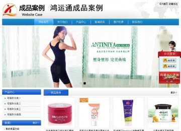 经济型成品案例站No:8856