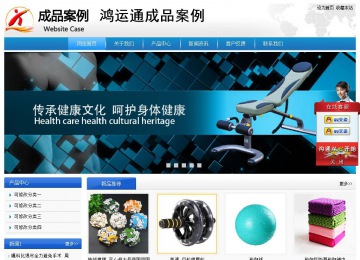 经济型成品案例站No:8856