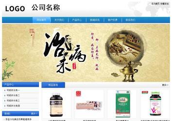 经济型成品案例站No:8856