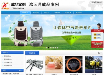 经济型成品案例站No:8856