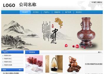 经济型成品案例站No:8856