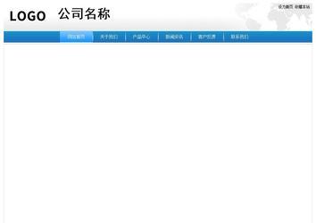 经济型成品案例站No:8856