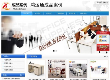 经济型成品案例站No:8856