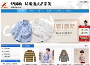 经济型成品案例站No:8856