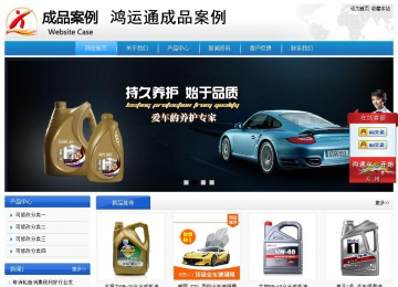 经济型成品案例站No:8856