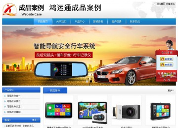 经济型成品案例站No:8856