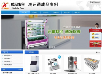 经济型成品案例站No:8856