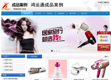 经济型成品案例站No:8856