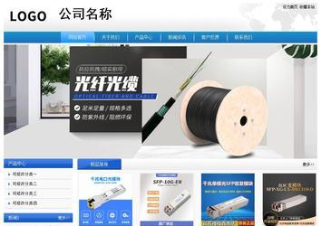 经济型成品案例站No:8856