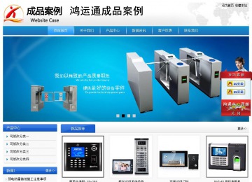 经济型成品案例站No:8856