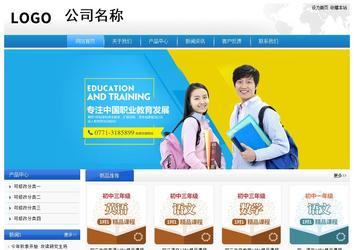 经济型成品案例站No:8856