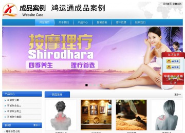 经济型成品案例站No:8856