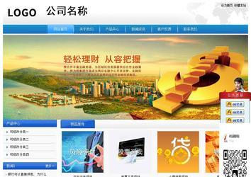 经济型成品案例站No:8856