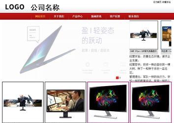 商务型成品案例站No:8860