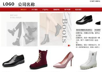 商务型成品案例站No:8860