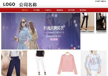 商务型成品案例站No:8860