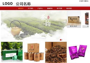 商务型成品案例站No:8860