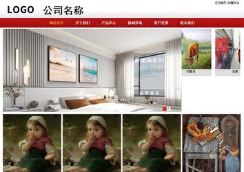 商务型成品案例站No:8860