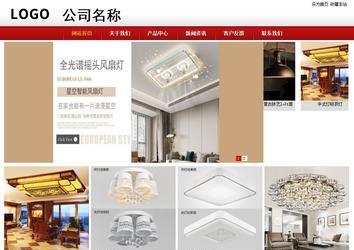 商务型成品案例站No:8860