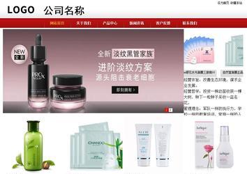 商务型成品案例站No:8860