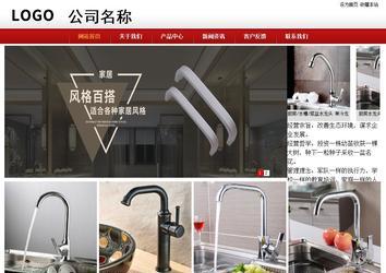 商务型成品案例站No:8860