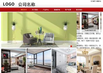 商务型成品案例站No:8860