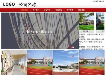 商务型成品案例站No:8860