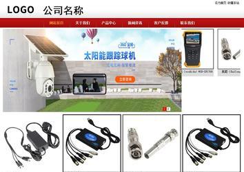 商务型成品案例站No:8860